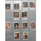 Марки, искусство.