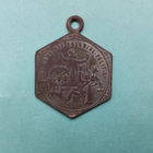 ПРЕДНОВОГОДНЕЕ СНИЖЕНИЕ ЦЕНЫ!!! Медаль колониальная,немцы