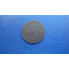 2 копейки 1832 см                                                                                                                     (5041)