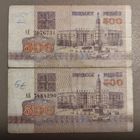 2 купюры по 500 рублей 1992 г.