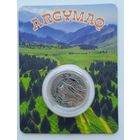 Казахстан. 200 тенге 2025 года. Культовые животные. Лошадь.