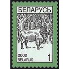 Марки "Марка ст. Зубр", "Марка ст. Каляды"