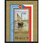 Живопись Куба 1978 год 1 блок