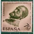 1958 год - 400-летие смерти короля Карлоса  Испания