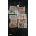 Банкноты ССР и не только