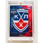 Мэтт Эллисон "Динамо" Минск - Карточка "Логотип Лиги 1/1" - "Матч Звёзд КХЛ - 2016 года в Москве".