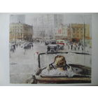 ЧИСТАЯ ОТКРЫТКА. СССР. изд. "АВРОРА". Ю.И. ПИМЕНОВ "НОВАЯ МОСКВА". 1979 г.