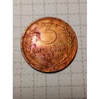 3 копейки СССР 1953 год