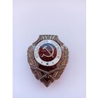 Отличный стрелок. Реплика.