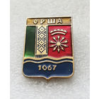 Орша. Гербы Белоруссии советского периода. КЭМЗ. Геральдика #1510-CP25