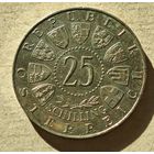 1962 год серебро 25 шиллингов Австрия