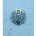 Казахстан 100 тенге 2025 год серия животный мир Казахстана дрофа биметалл