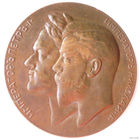 Медаль 1903 год 200 лет основания Санкт-Петербурга. Россия Российская империя #438