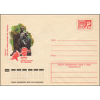 Художественный маркированный конверт СССР N 11060 (16.01.1976) Феодосия. Памятник пионеру-партизану Вите Коробкову