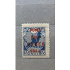 Продажа коллекции с 1 рубля! Почтовые марки РСФСР.