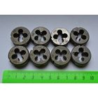 Плашка М8. СССР. Цена указана за штуку.