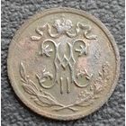 1/2 копейки 1898
