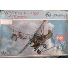 Модель самолета АНТ-5/И-4, 1/72,  Nakotne