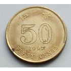 Гонконг. 50 центов 1997 года.