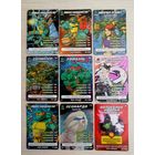 Карточки "Черепашки - ниндзя". Цена за 1шт.