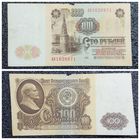 100 рублей СССР 1961 г. серия АО