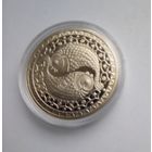 1 рубль 2009 Рыбы