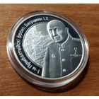Серебро 0,925! Беларусь 10 рублей, 2010 Операция "Багратион" - 1-й Прибалтийский фронт И.Х. Баграмян. Сертификат.