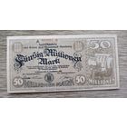 Werty71 Германия Веймар 50000000 марок 1923 банкнота 50 миллионов гроссгельд Гамбург