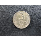 Продажа коллекции с 1 рубля! Монеты СССР.