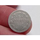 5 копеек 1891 год.СПБ АГ.