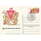 СССР 1980 ПК с ОМ со СГ Игры XXII Олимпиады Москва-80 Искусство Культура (к3)