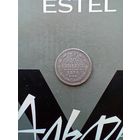 10 копеек 1872 года редкая