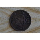 Япония 1 сен 1877 с 1 руб