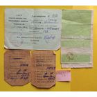 Документы и квитанции крестьянского двора (хозяйства) Гродненская обл., д. Радунь:удостоверение и талон паспорта на велосипед, 1956 г.