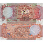 Индия 20 Рупий 1992 "С" (Примечание) Степлер UNC П2-23
