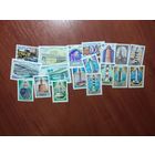 АРХИТЕКТУРА, СТРОИТЕЛЬСТВО (18 чистых марок СССР)