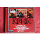 Крик - Сборник Российской Альтернативной Музыки (2004, CD)
