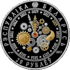 Памятная монета "Год Каня" ("Год Лошади")