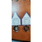 Колыбельная 20р серебро +1р медноникель 2023г