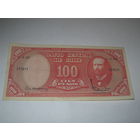 Чили 50 песо 1960/61