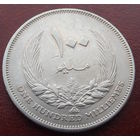 Ливия. 100 миллим 1965