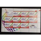 Марки Беларуси 2010 года МЛ Детский конкурс Евровидение - 2010 в Минске КМ 868 каталог11 евро