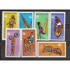 ФФ2 Болгария 1976 Ол. игры