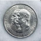 3 марки 1911 Пруссия - Бреславский университет