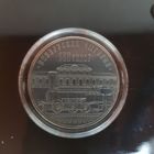 440. Белорусская железная дорога. 150 лет.. 10 Рублей, 2012 г.