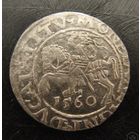 Полугрош 1560 Сигизмунд II Август, Великое Княжество Литовское, Поле в штемпельном блеске!