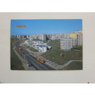 Открытка  Минск 1990 г 10х15 см