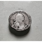 Гривенник 1769 г. ММД. Екатерина II., лот д-2,1