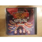 THE TREMELOES   "WORLD EXPLOSION!" CD 1968