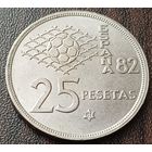 Испания 25 песет, 1980    ( 81 внутри звезды )     ( 1-15-4 )